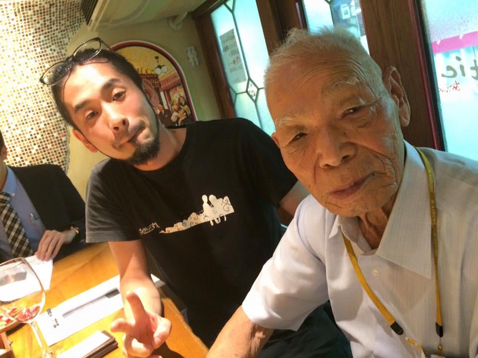 アティック