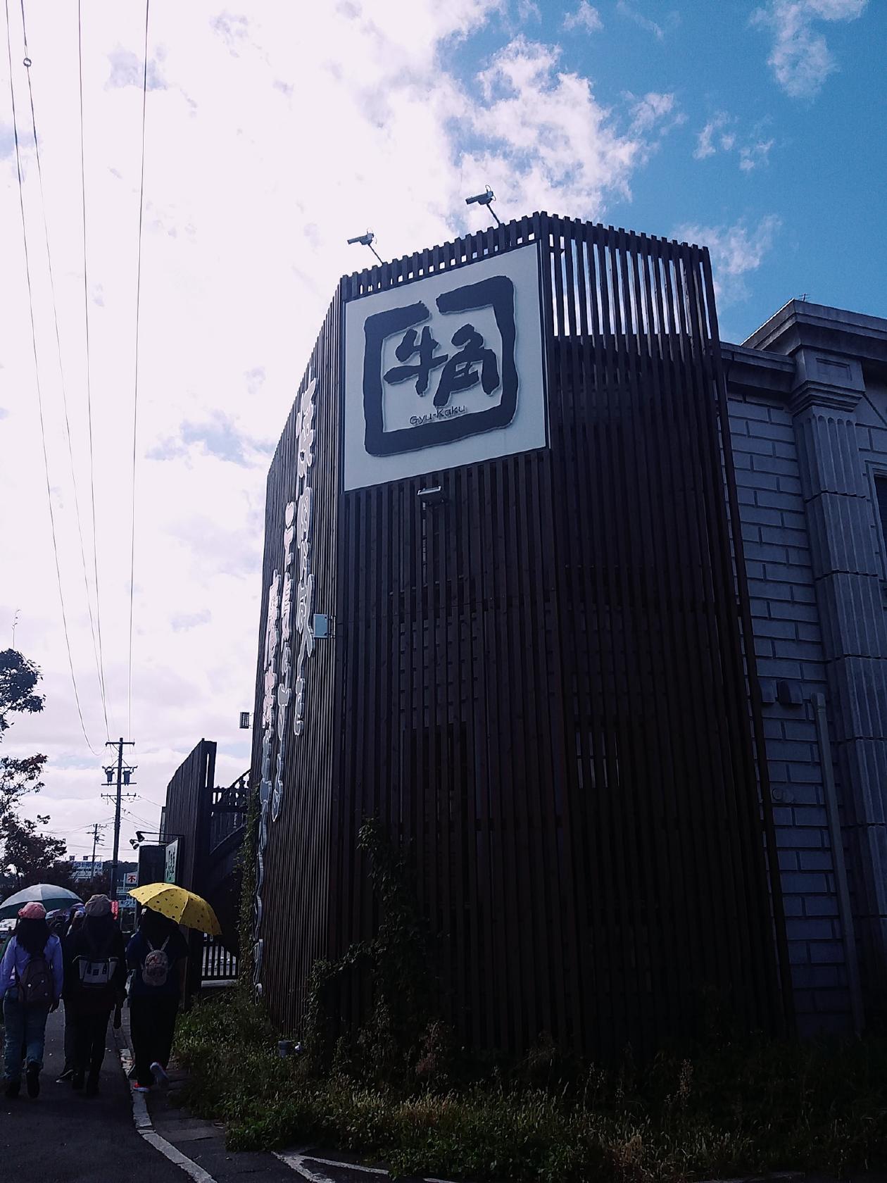 キ久川