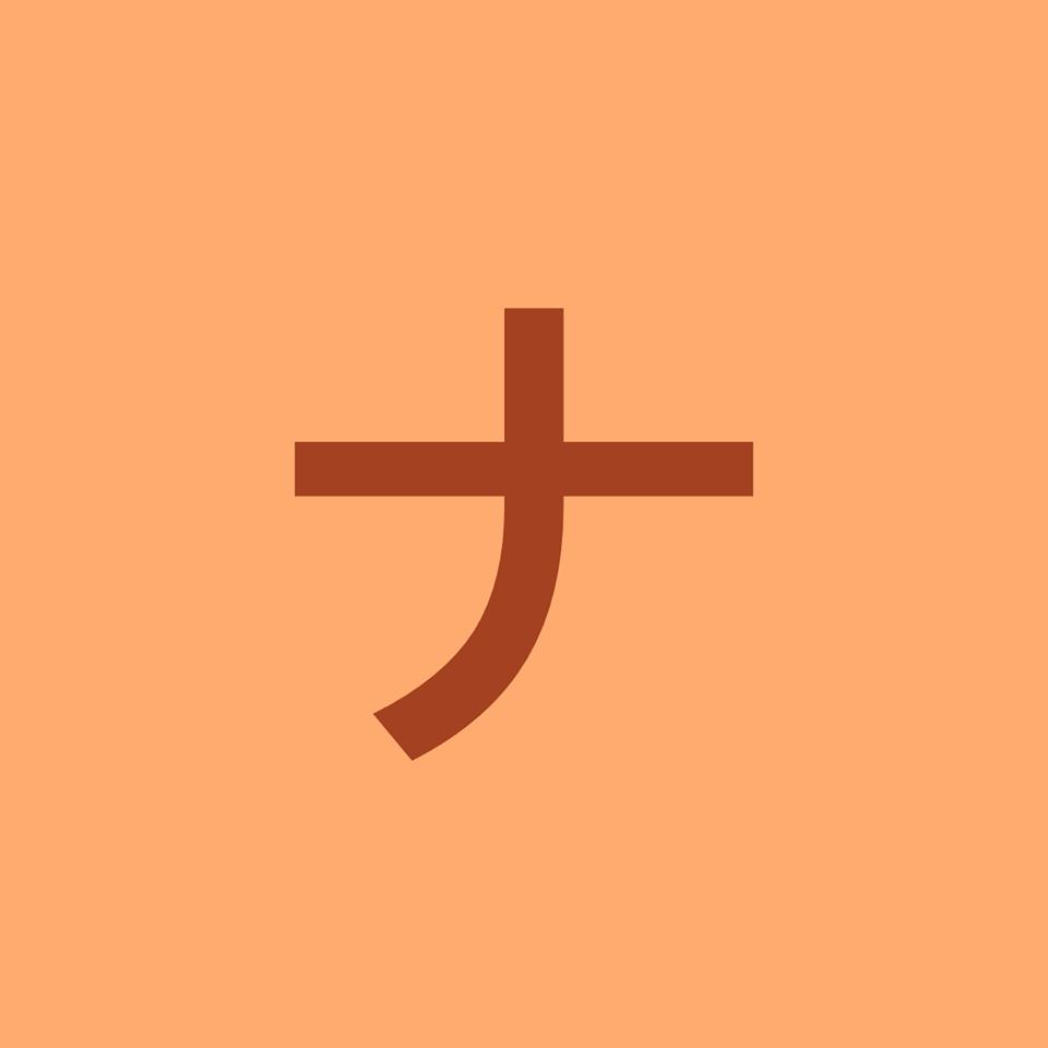 ナージュ