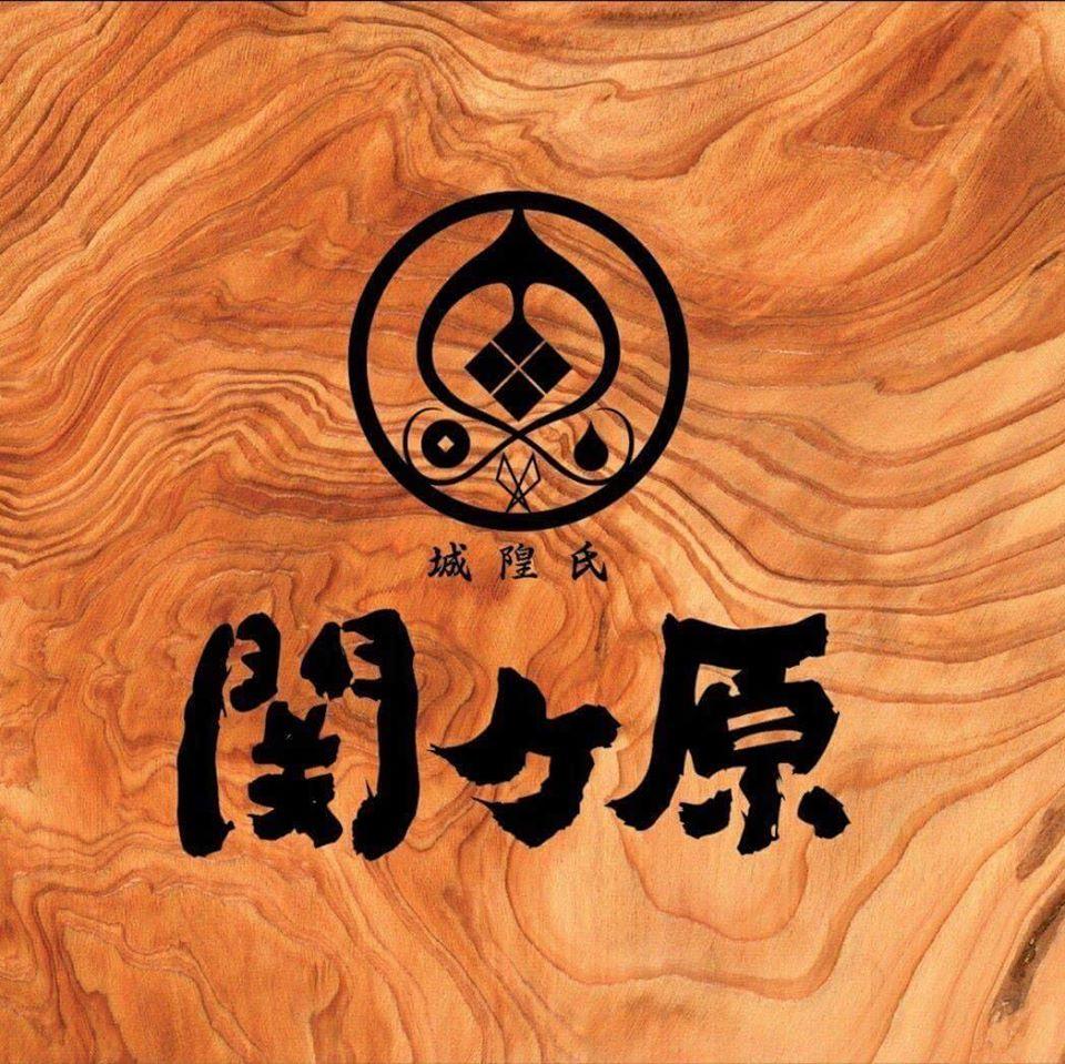 関ヶ原 日式鮮魚湯（府前店）