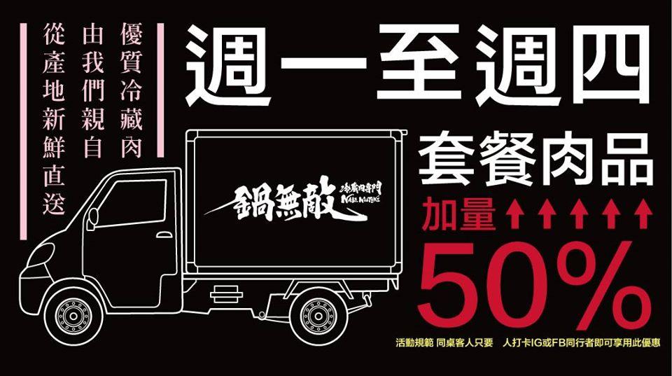 無敵滷物製作所 攤吃八德店