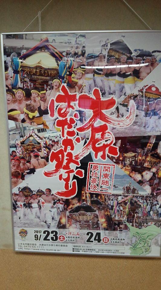 そば処 もとい