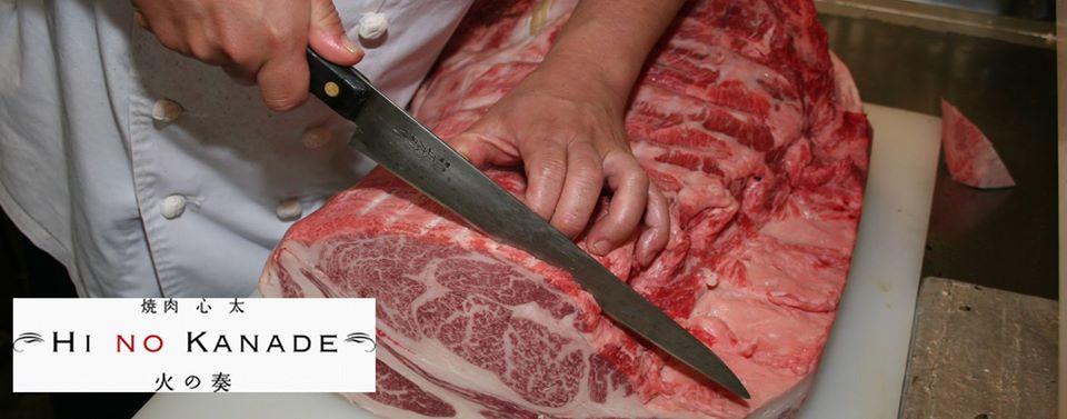 焼肉心太