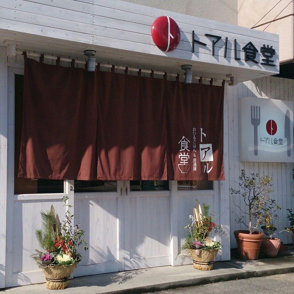 トアル 食堂