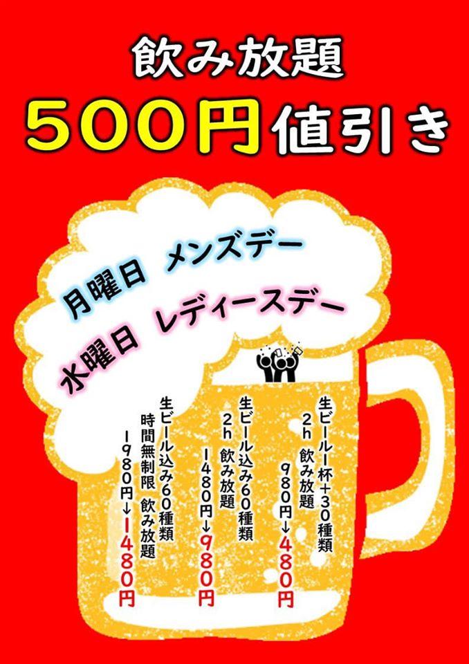 八幡屋　騎射場本店 Kagoshima-shi Kagoshima