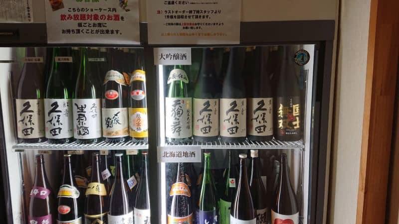炭焼居酒屋　　仙堂