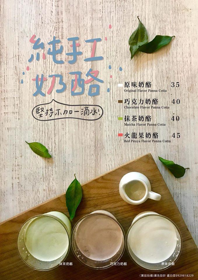 魔法義大利秀山店