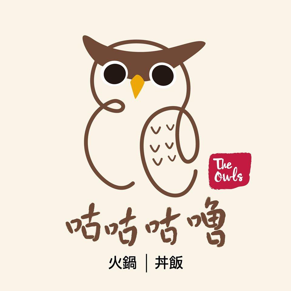 咕咕咕嚕