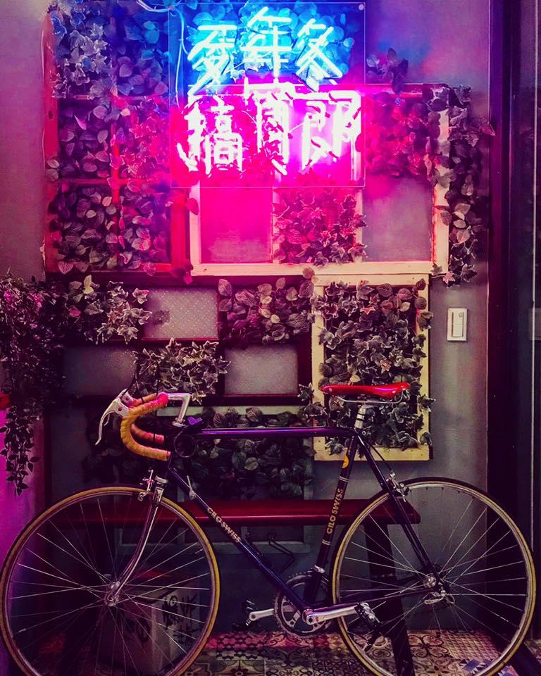 搞宵郎 MadMan