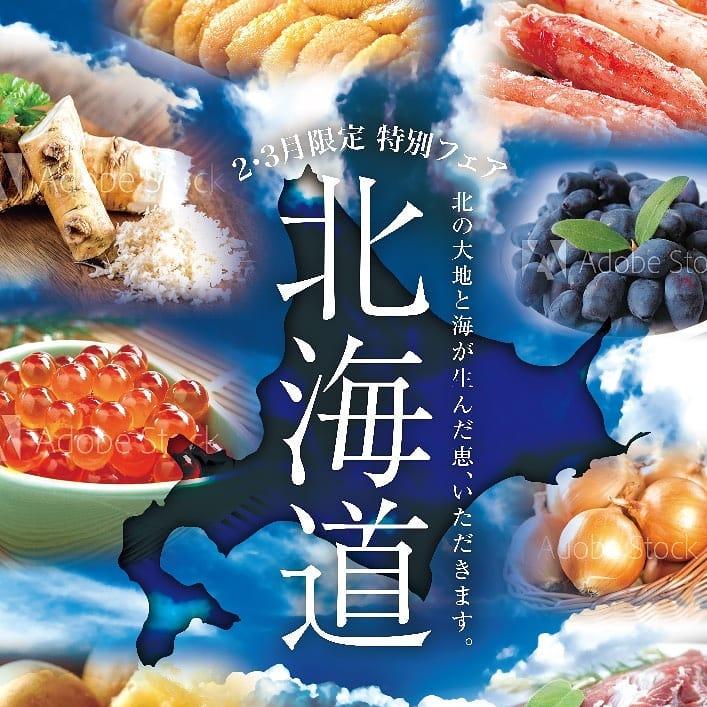 鉄板焼 集