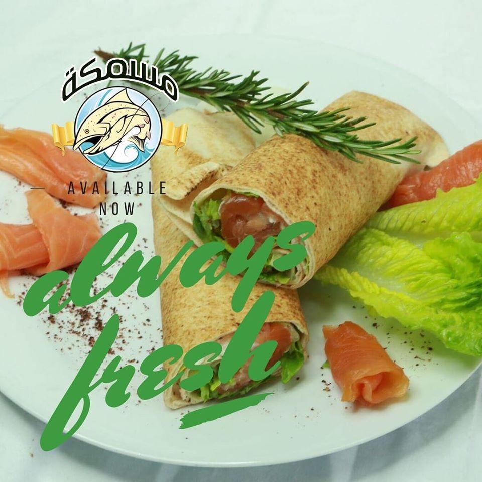 Golden Salmon Beirut