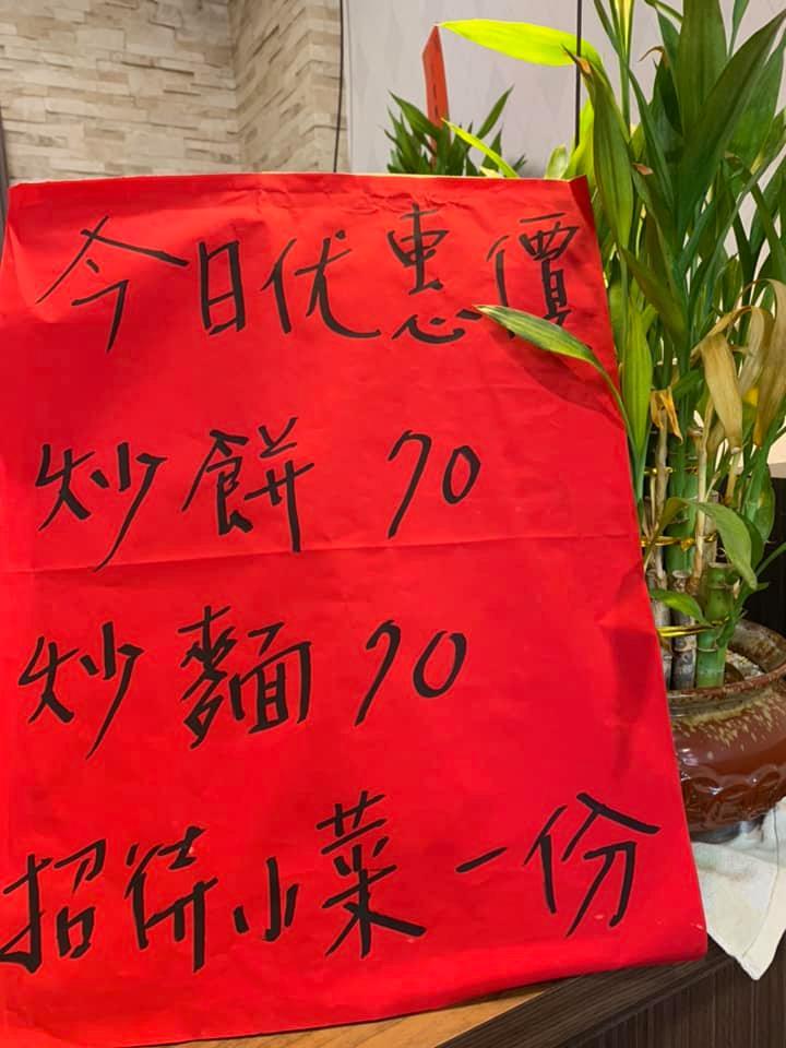 食之國度