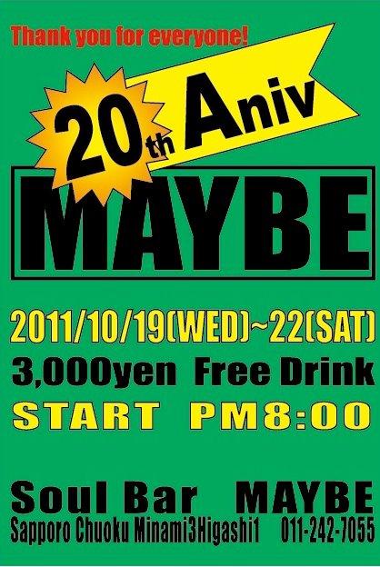 MAYBE　(SOUL BAR)