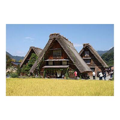 合掌村