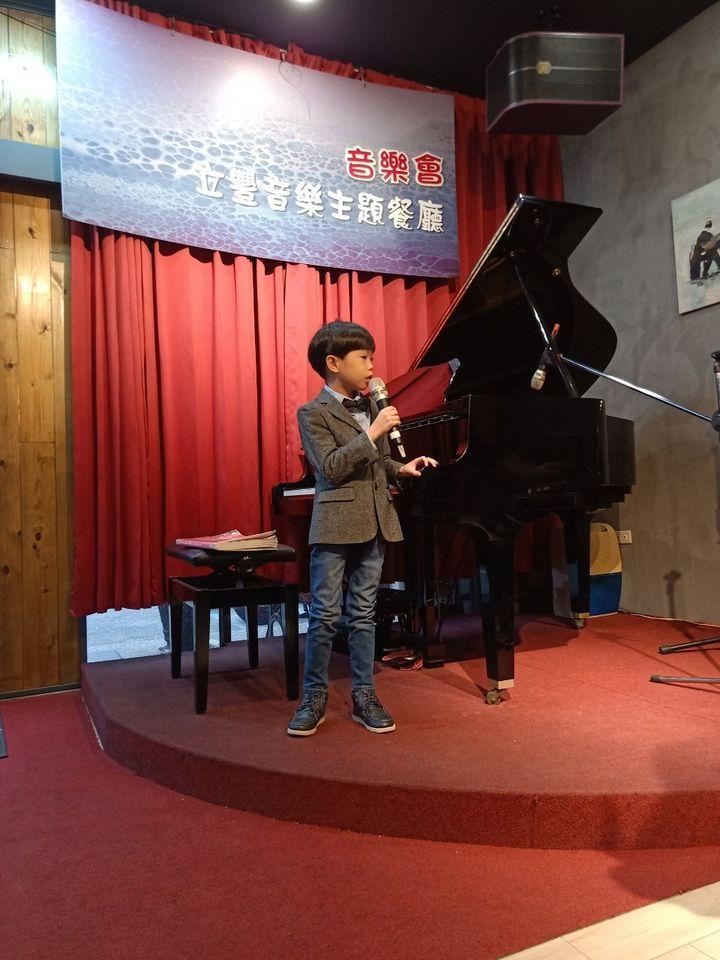 立豐音樂主題餐廳