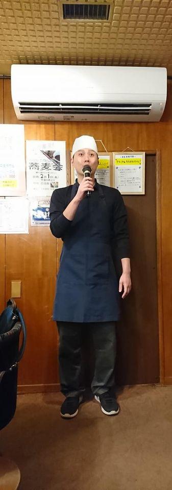 恋話館