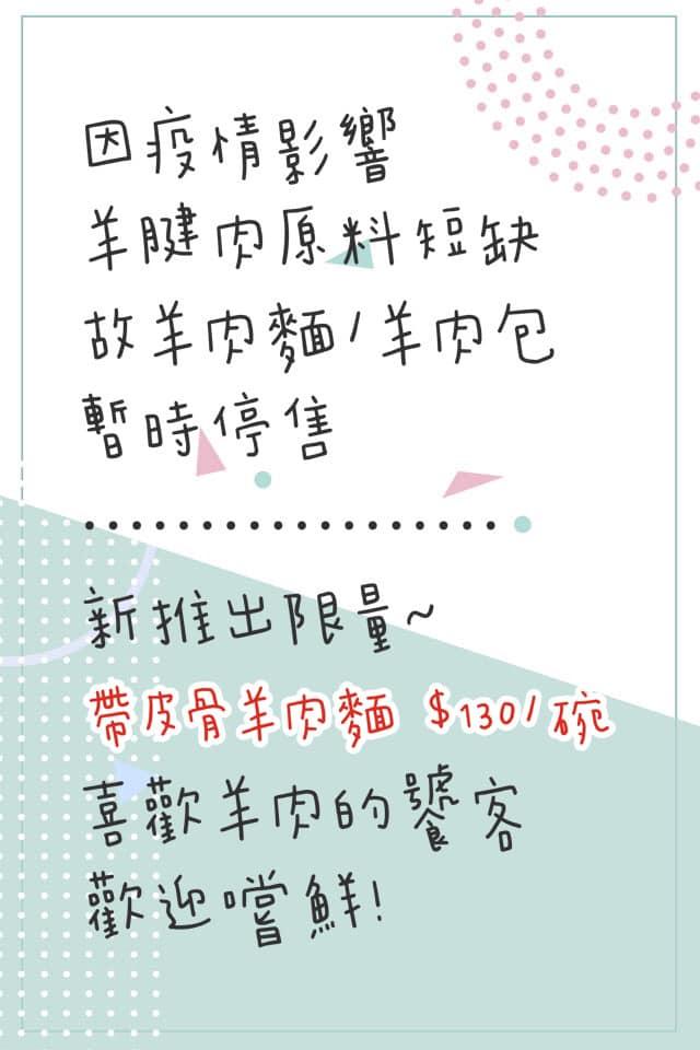 酉軒·私房鍋物