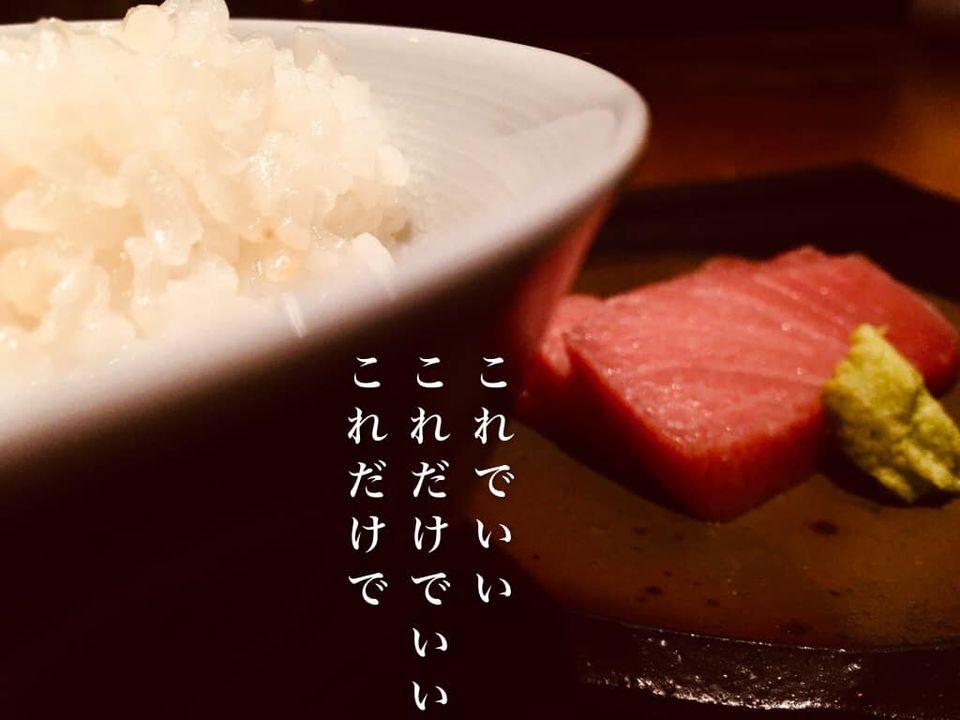 朝御飯「のの菜」