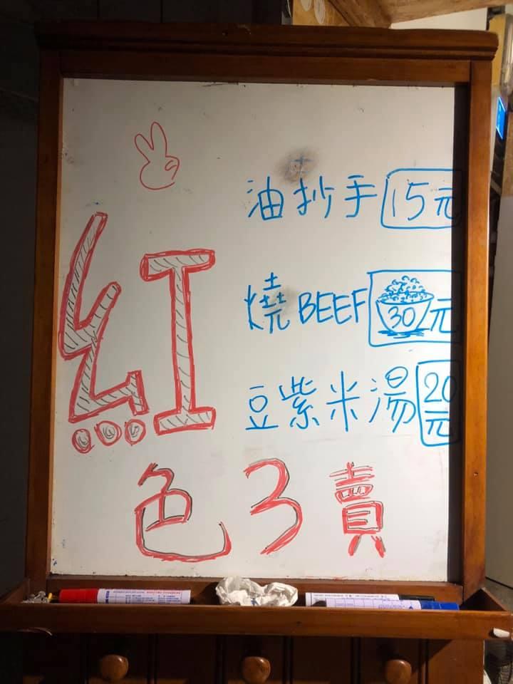 Come cup 來吧 吧吧