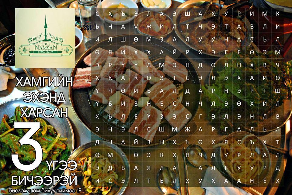 Yujing restaurant