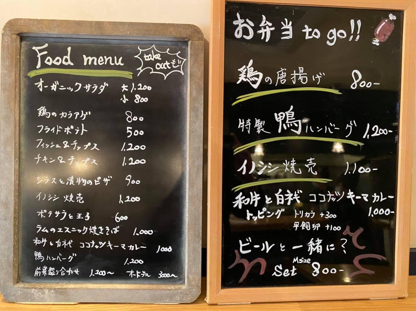 ビアカフェ 麦潤