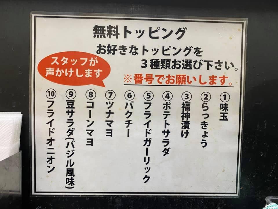 匠水道橋店