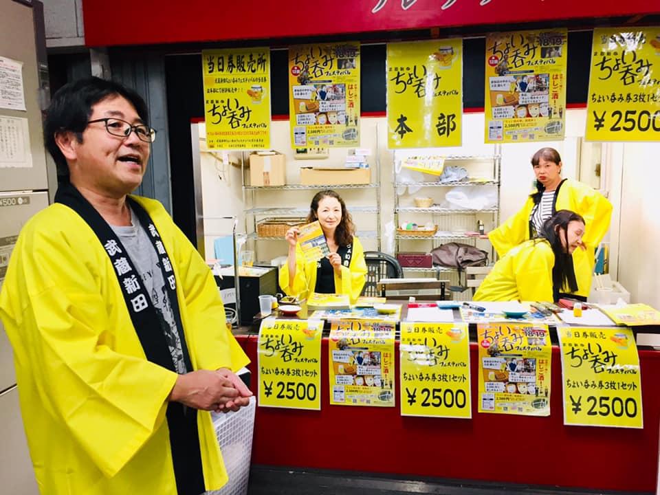 からあげ縁武蔵新田店