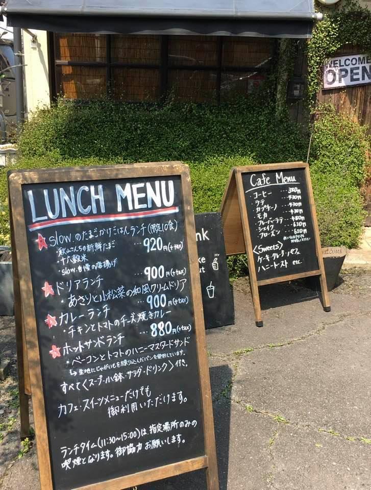 カフェslow