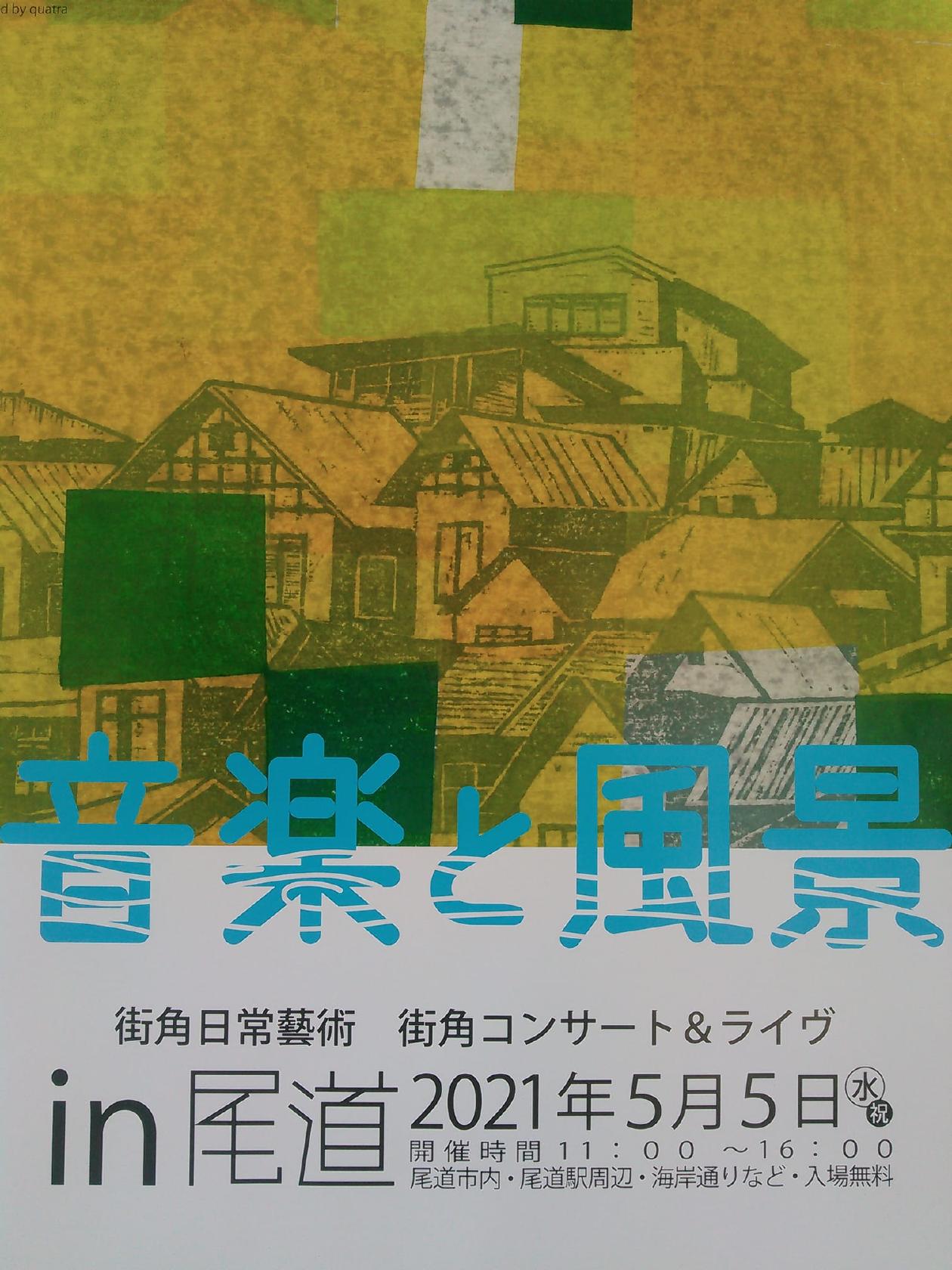 鶯