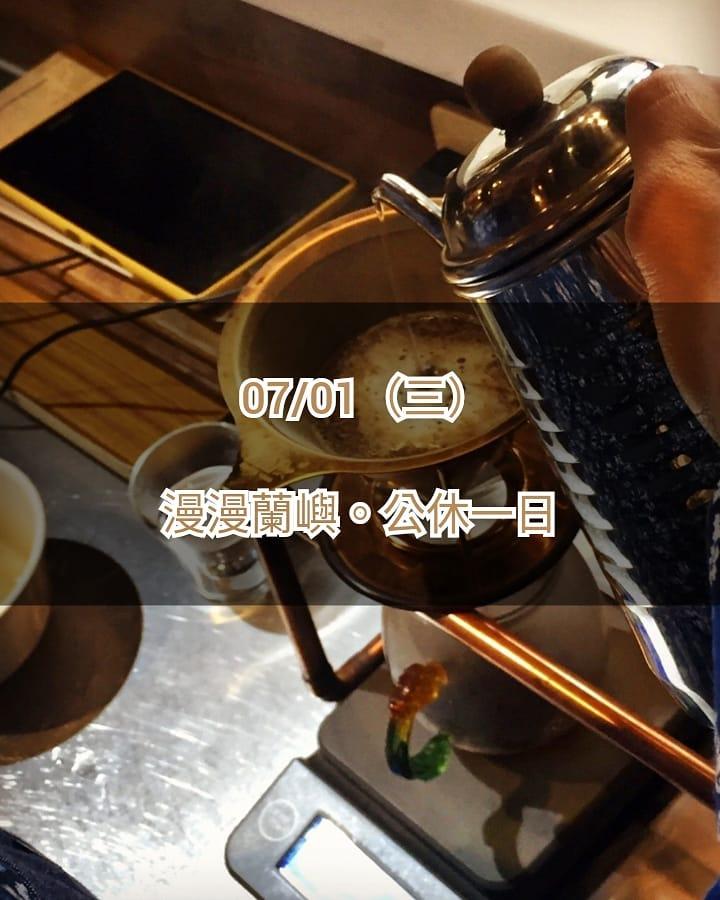 漫漫 ‧ 蘭嶼 TWLanyu Kitchen