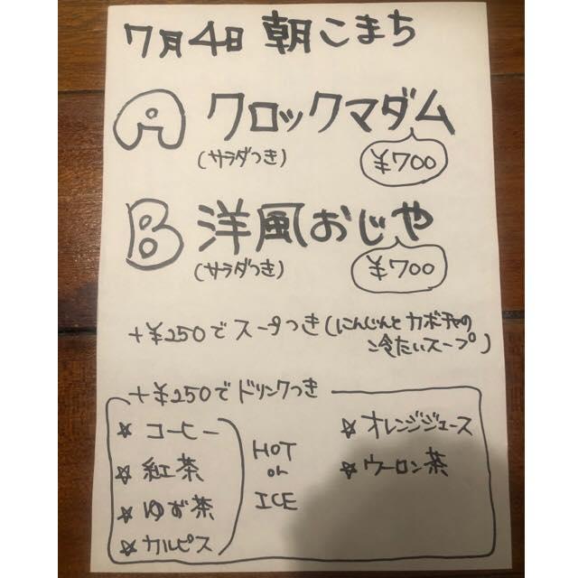 Aperitivoこまち食堂 Nagasaki Nagasaki