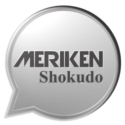 メリケンハウス