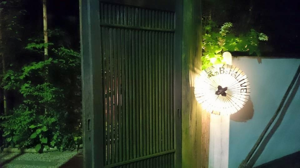 蔵乃Bar ALIVE 松江市竪町