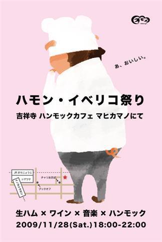小俣商店