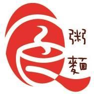 食粥麵 Hong Kong Hong Kong