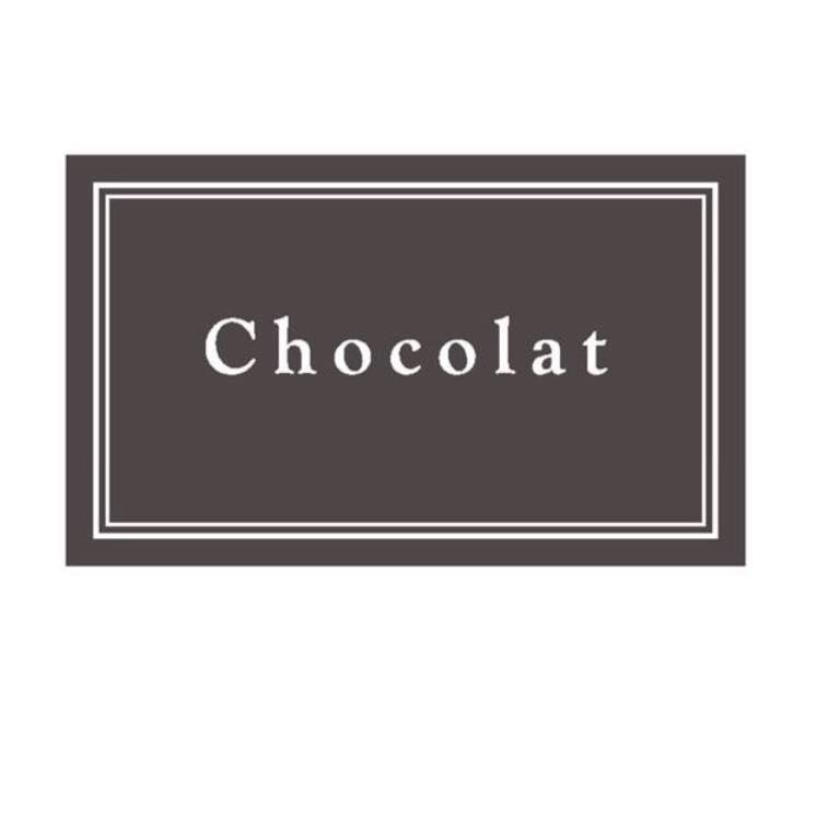 Chocolat-ショコラ