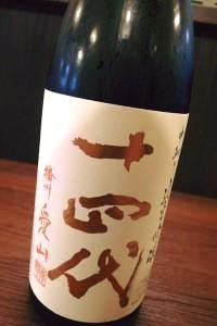 酒 Bar 名なし