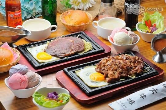 夯地方平價牛排-新竹店