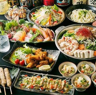 蒲田【飲み放題個室居酒屋】さとり