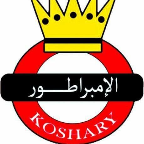كشري الامبراطور با الكويت