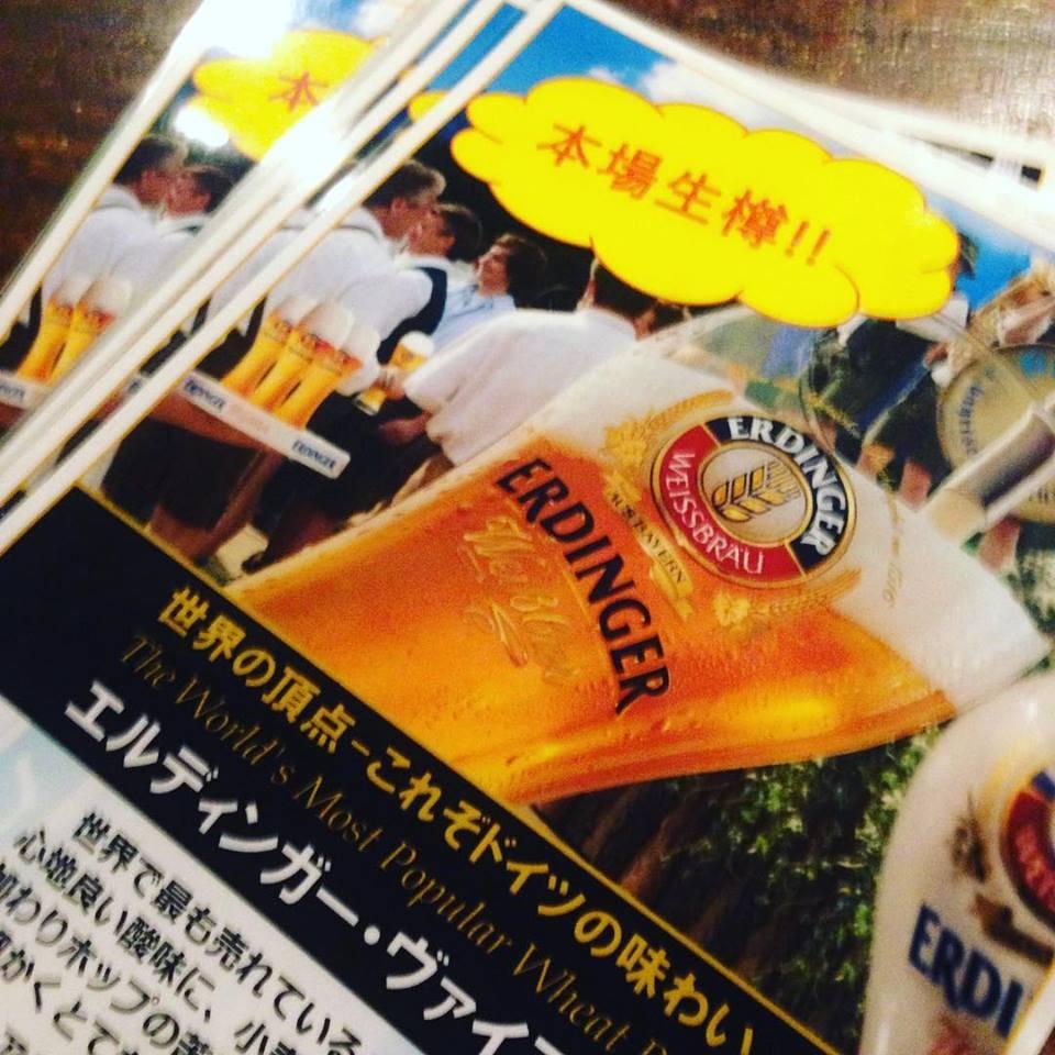 バーデンバーデン 栄店