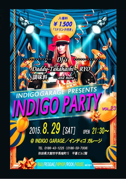 インディゴ ガレージ / Indigo Garage Odate-shi Akita