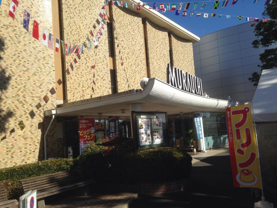 野良犬茶屋