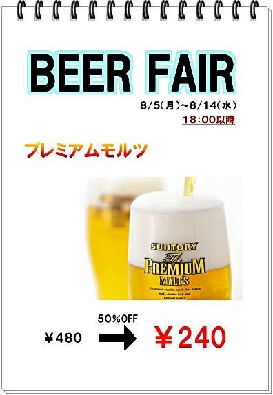 カフェ　コンセント+