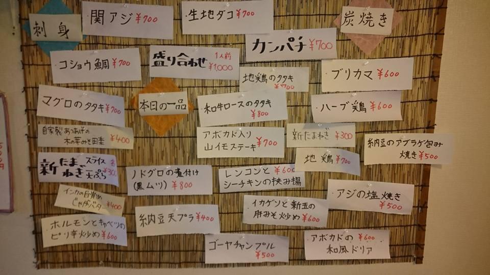 和ごころ