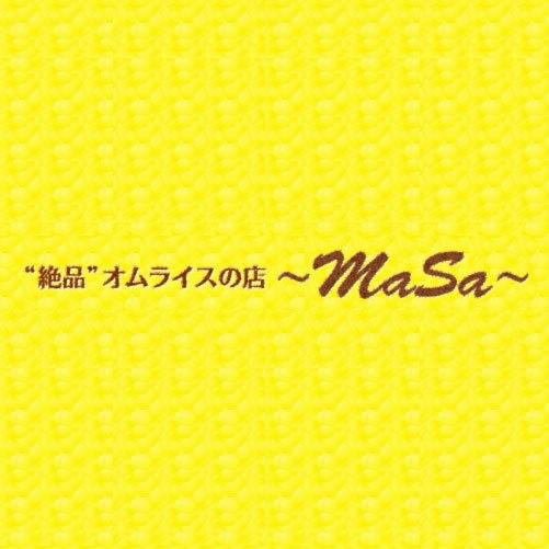 絶品オムライスの店 masa