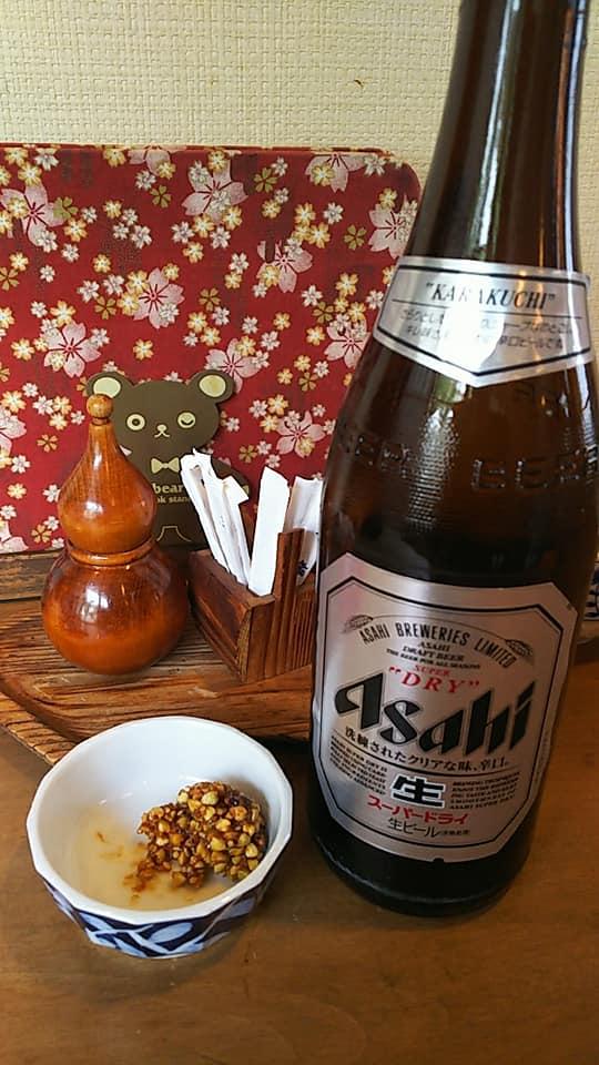花子茶屋