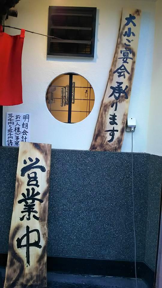 客連家