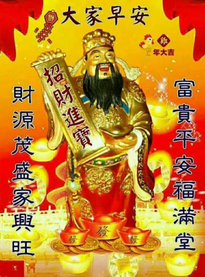 天天來活力早點