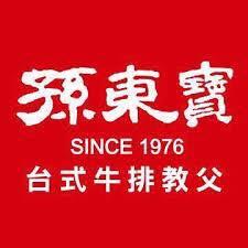 孫東寶牛排-林口文化店